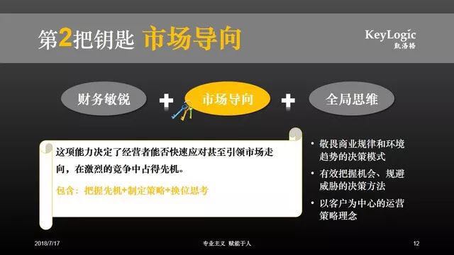 微信图片_20180725143924.jpg