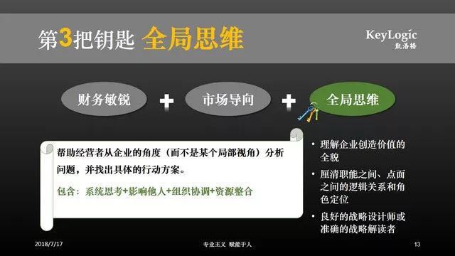 微信图片_20180725143927.jpg