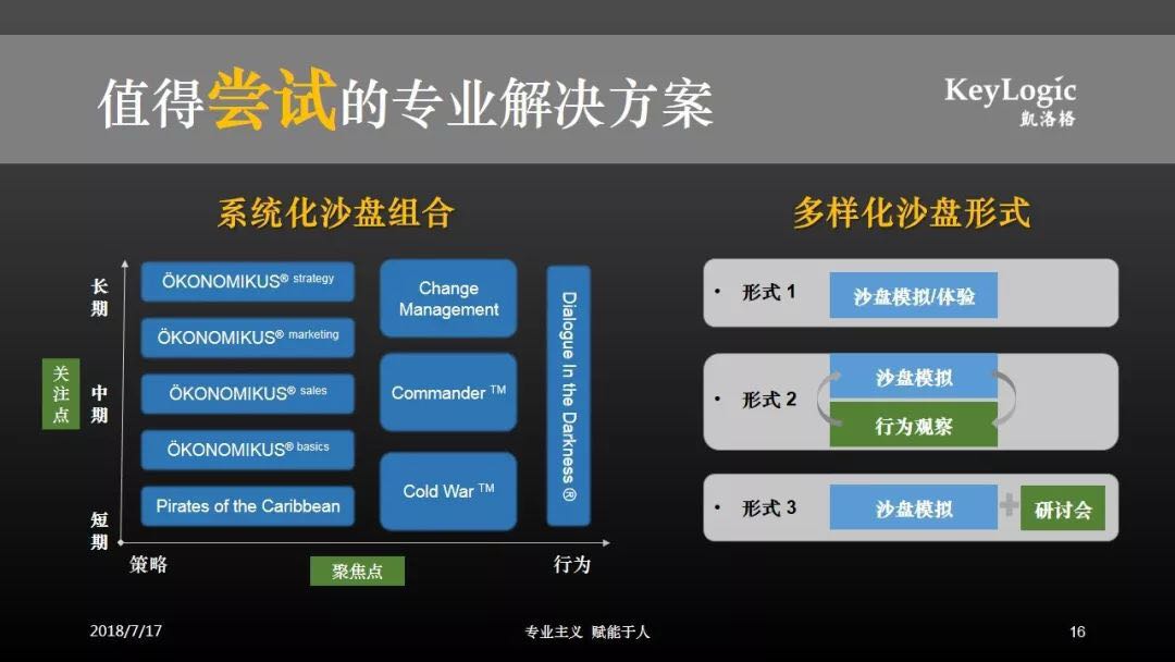 微信图片_20180725143933.jpg