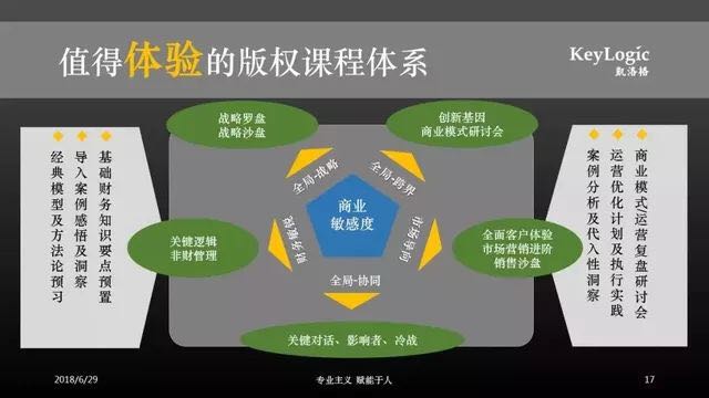 微信图片_20180725143937.jpg