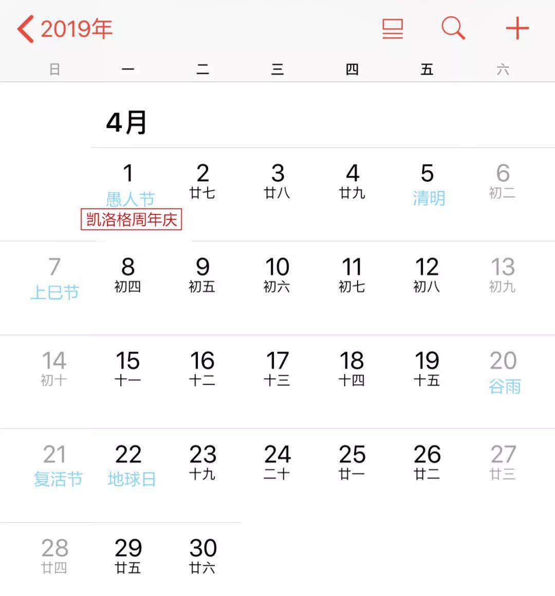 微信图片_20190425140042.jpg