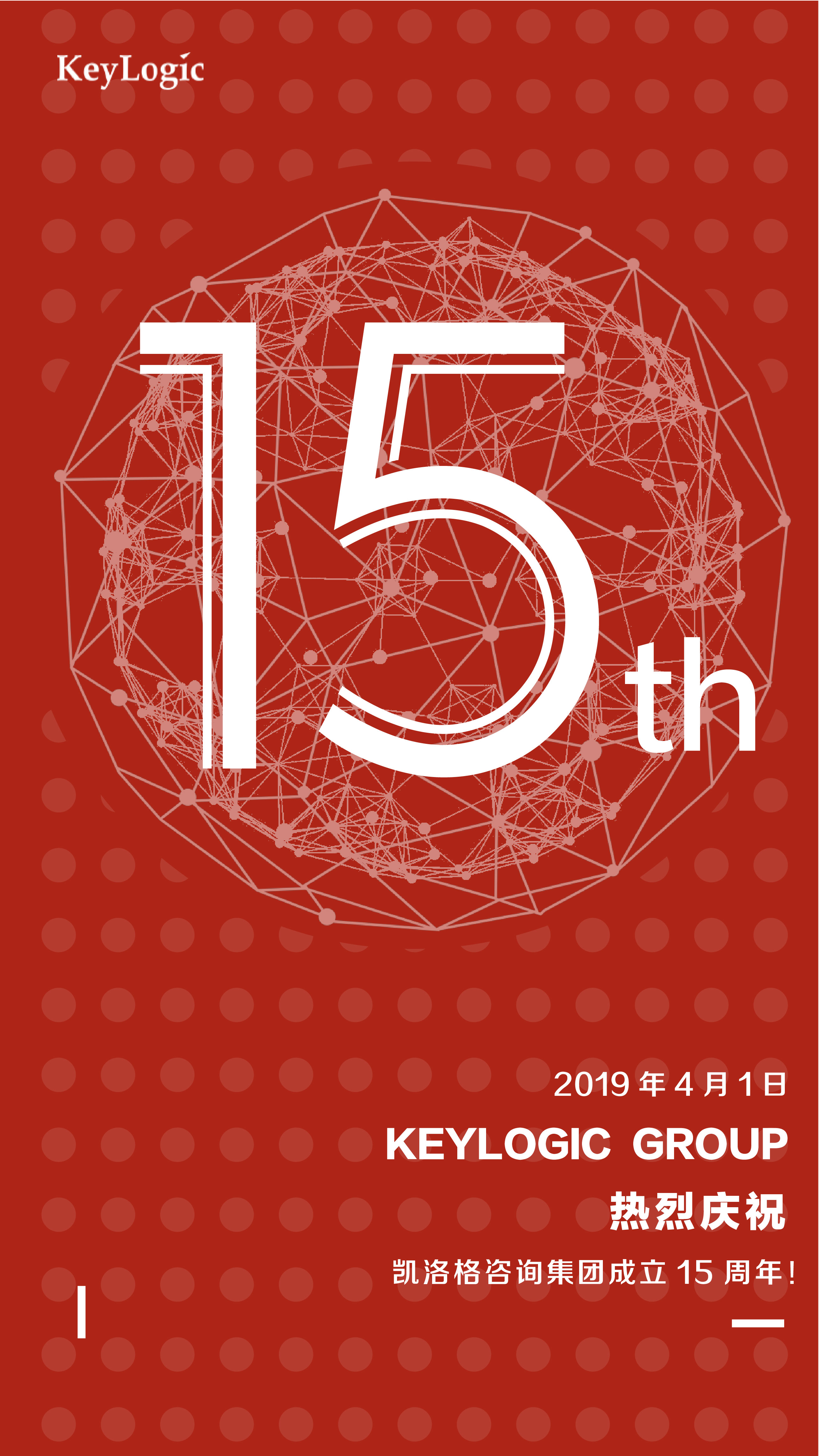 微信图片_20190401151902.jpg