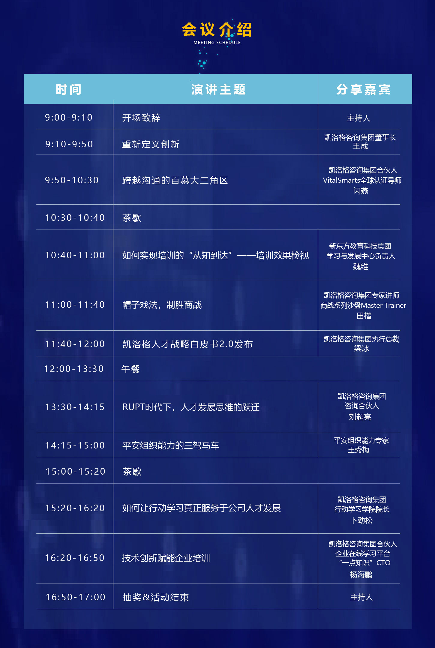 微信图片_20190731113442.jpg