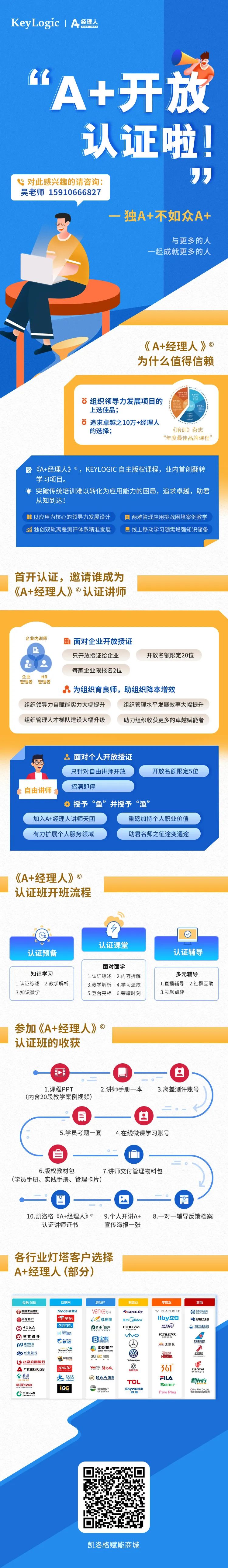 微信图片_20200521130957.jpg